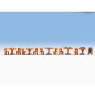 NOCH 14822 ASSORTIMENTO SEDIE E TAVOLI