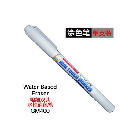 MR HOBBY GUNDAM MARKER PENNARELLO PER SFUMATURE GM400