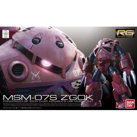 GUNDAM Master Grade Destiny Gundam Extreme Blast Mode Bandai Gunpla