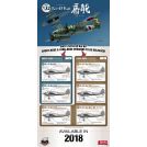 ZOUKEI MURA Kawasaki Ki-45,Kai "Toryu" 1/32