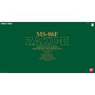 BANDAI PG ZAKU II MS-06F 1/60