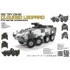 AFV CLUB AF35S88 ROC TIFV CM-33 CLOUDED LEOPARD Per-serial Production 1/35