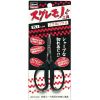 HASEGAWA TL1 Forbici per plastica