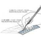 TAMIYA 74136 FINE ENGRAVING BLADE 0.3MM