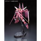 BANDAI 974 RG GUNDAM JUSTICE 1/144