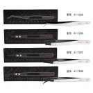 DSPIAE AT-TZ High Precision Stainless Steel Tweezers