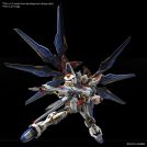 BANDAI MASTER GRADE MGEX GUNDAM STRIKE FREEDOM 1/100