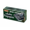 LIFE COLOR MS02 Panzergrau