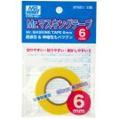 MR.HOBBY MT601 Mr. Masking Tape 6mm