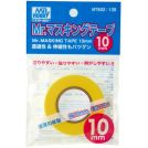 MR.HOBBY MT601 Mr. Masking Tape 6mm