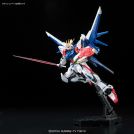 BANDAI REAL GRADE RG GUNDAM BUILD STR FULL PCK 1/144
