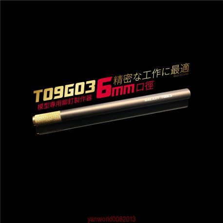 GALAXY TOOLS 9G01 Handle Rivet tool- Black