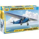 ZVEZDA 7233 Fokker F-VIIB/3M "Southern Cross"