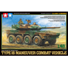 TAMIYA 32596 Type 16 Maneuver Combat Vehicle