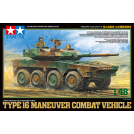 Type 16 Maneuver Combat Vehicle