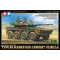 TAMIYA 32596 Type 16 Maneuver Combat Vehicle