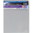 Tamiya 87150 sanding sponge sheet 1500