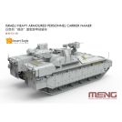 MENG MODEL TS041 - 1:35 Canadian Main Battle Tank Leopard C2 w/ Dozer Blade