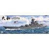 BORDER MODEL BS004 Imperial Japanese Navy Battleship Yamato 1/350