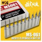 MSWZ Tools Tungsten steel drill bits set