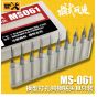 MSWZ Tools Tungsten steel drill bits set