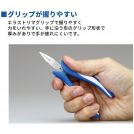 God Hand Craft Grip Series Plastic Nipper