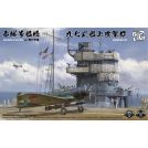 BORDER MODEL Akagi Bridge & Flight Deck 1/35 Scale