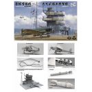 BORDER MODEL Akagi Bridge & Flight Deck 1/35 Scale
