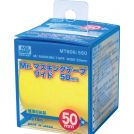 MR.HOBBY MT601 Mr. Masking Tape 6mm