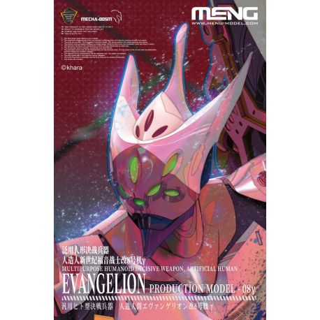 MENG MODEL MCH005M Multipurpose Humanoid Decisive Weapon, Artificial Human Evangelion Production Model-08γ (Multi-Color Edition)