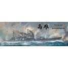 BORDER MODEL Yamato - IJN Battleship (Parallel World 1965)