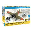 Zvezda 7330 Soviet Fighter Polikarpov I-16 Type 5