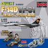 GREAT WALL HOBBY S4822 GrummanF-14D Super Tomcat 1/48
