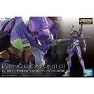 BANDAI REAL GRADE Rg Nge Eva Unit 01 1/144