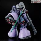 BANDAI HIGH GRADE hg gyan hakuji pack xavier 1/144