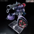 BANDAI HIGH GRADE hg gyan hakuji pack xavier 1/144