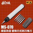 MSWZ Tools Trapano a mano + set punte al tungsteno