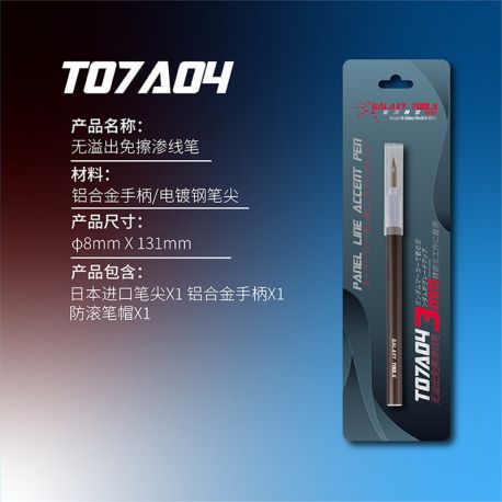 GALAXY TOOLS Pennino per panel line Black