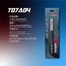 GALAXY TOOLS Pennino per panel line Red