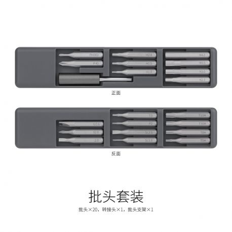 DSPIAE SD-S01 Orbit Drill Set