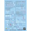 Gundam Decal No.142 Mobile Suit Gundam SEED FREEDOM General Purpose 2 1/144