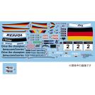 Nunu Model Kit PN24042 BMW M6 GT3 NLS 2020 Champion