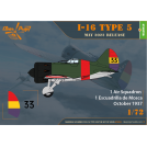 Clear Prop Models 72023 I-16 Type 5 "in the sky of Spain