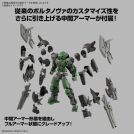 BANDAI 30MM Arquebus Corporation VP-40S Locksmith "Armored Core VI Fires of Rubicon" 30MM
