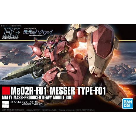 BANDAI HIGH GRADE Hg Messer 1/144