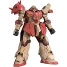 BANDAI HIGH GRADE Hg Gustav Karl Type 00 1/144