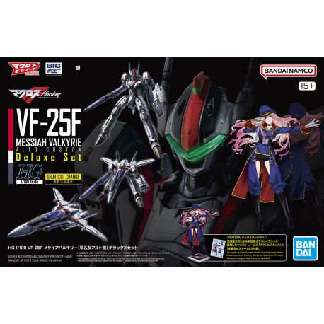 BANDAI HIGH GRADE HG Vf-25f Messiah Valkyrie Alto Custom Deluxe Set 1/100