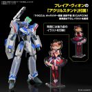 BANDAI HIGH GRADE HG Vf-25f Messiah Valkyrie Alto Custom Deluxe Set 1/100