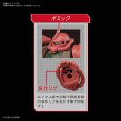 BANDAI HIGH GRADE Hg Zaku Char Gq 1/144