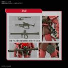 BANDAI HIGH GRADE Hg Zaku Char Gq 1/144